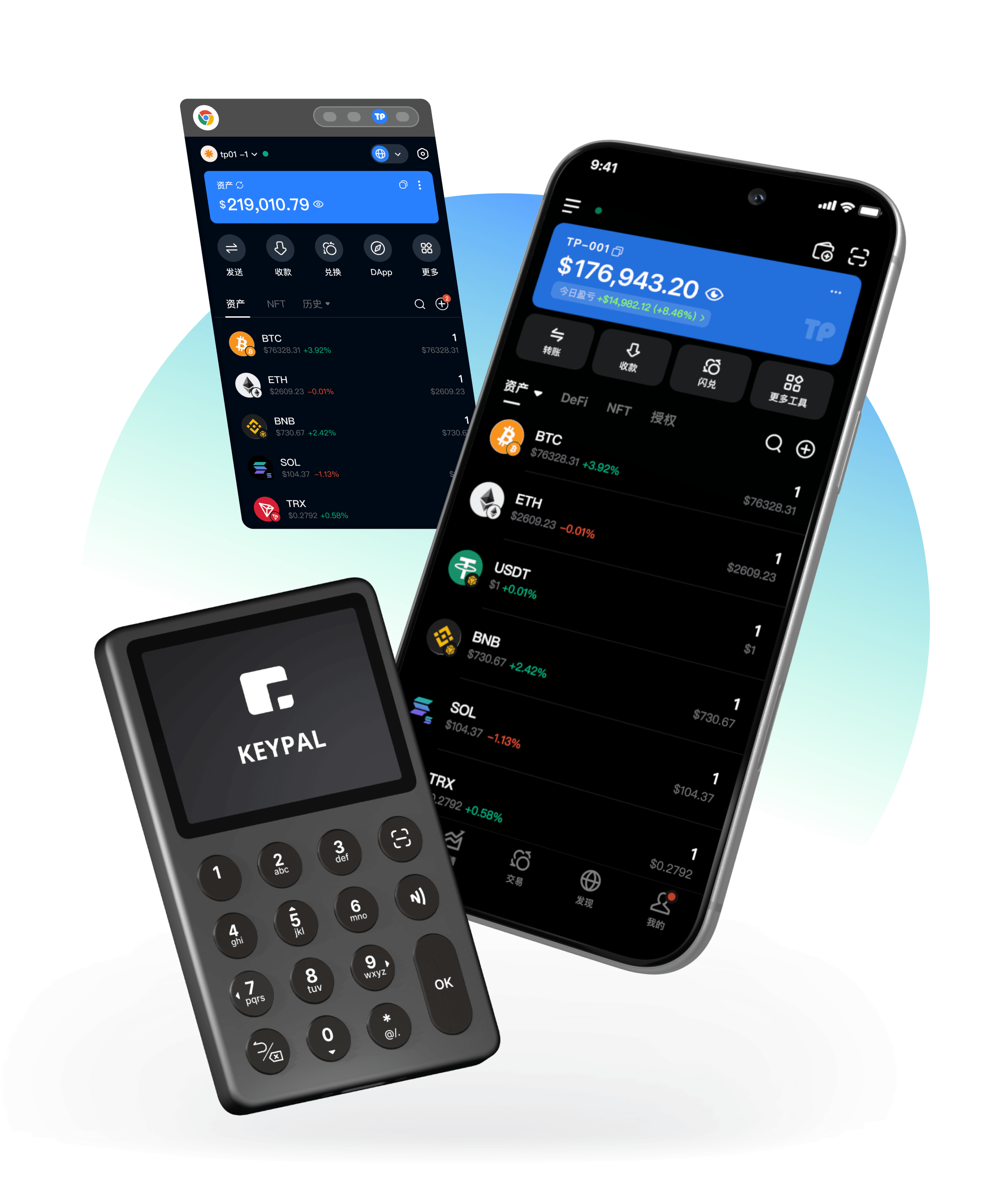 TokenPocket 行動錢包介面
